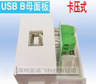 從傳統到智能 USB模塊化墻壁插座的革新與選型指南