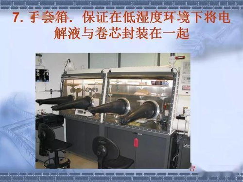 鋰離子電池生產(chǎn)流程干貨詳解 從電極制備到成品電池